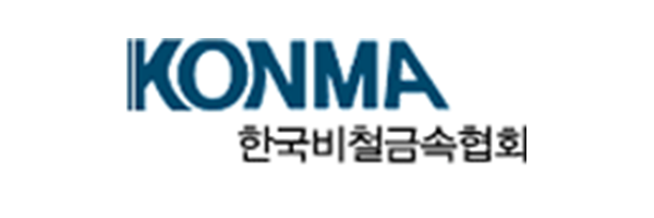 한국비철금속협회